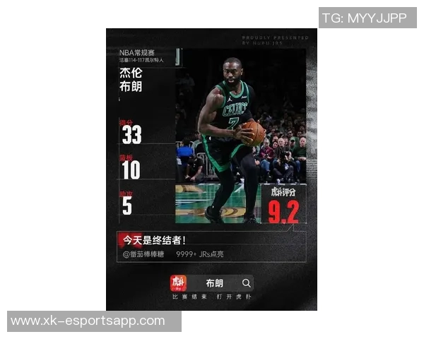 杰伦布朗高效表现三分球火力全开助力球队获胜