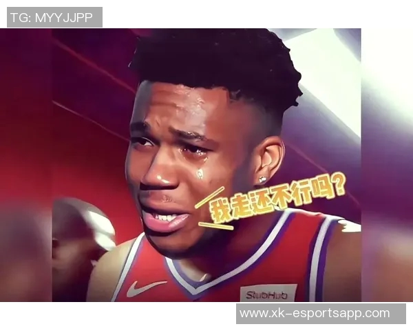 字母哥幽默回应交易传闻自称联盟最受欢迎的辣妹