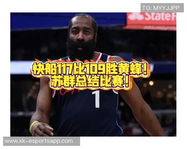 苏群分析快船连胜原因大洛创造空间小琼斯回归提升防守反击效率 苏群分析快船连胜原因大洛创造空间小琼斯回归提升防守反击效率